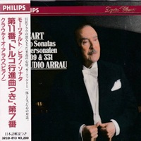 Philips Japan : Arrau - Mozart Sonatas 7 & 11